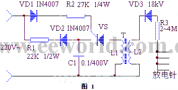 空气负离子发生器电路