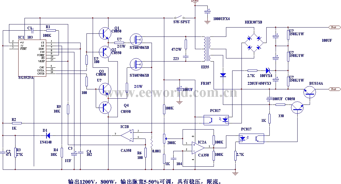 逆变器电路7