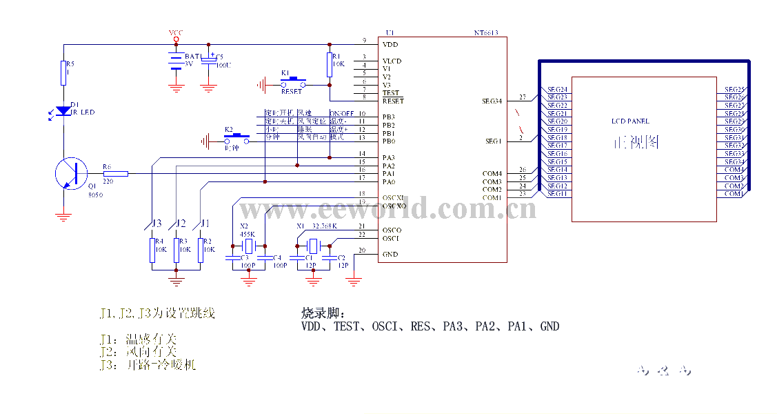 华菱空调遥控器电路