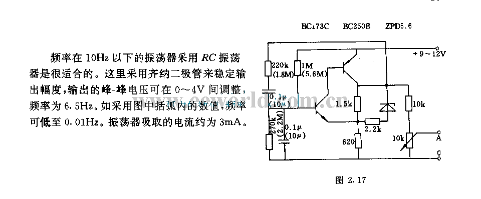 rc低頻振盪器電路