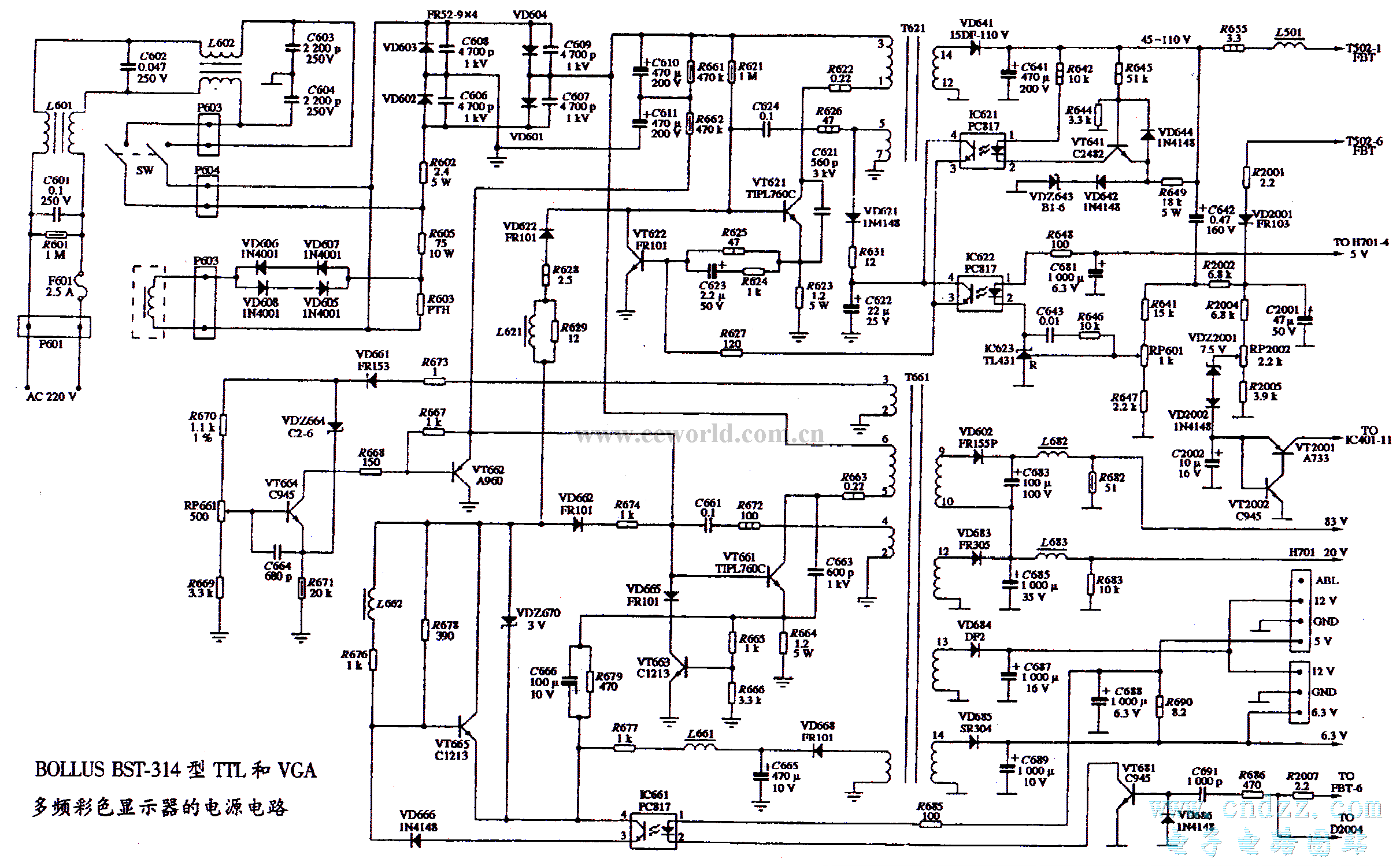 bollusbst314型ttl和vga多频彩色显示器的电源电路图