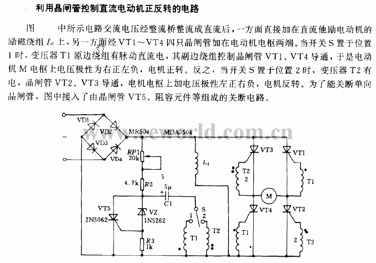 利用晶閘管控制直流電動機正反轉的電路