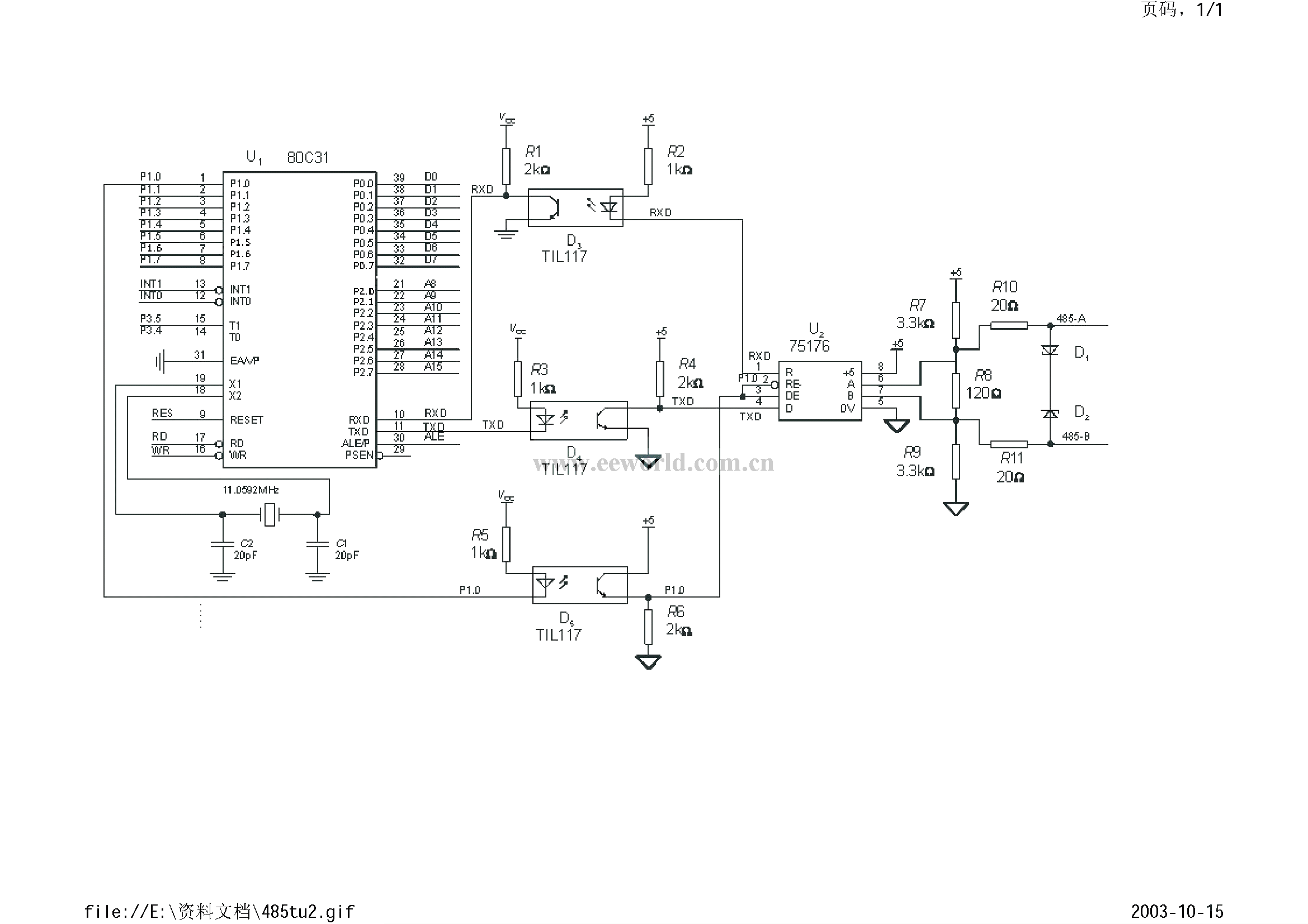 最简单的805单端电路图图片